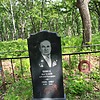 Швец Василий Арсентьевич