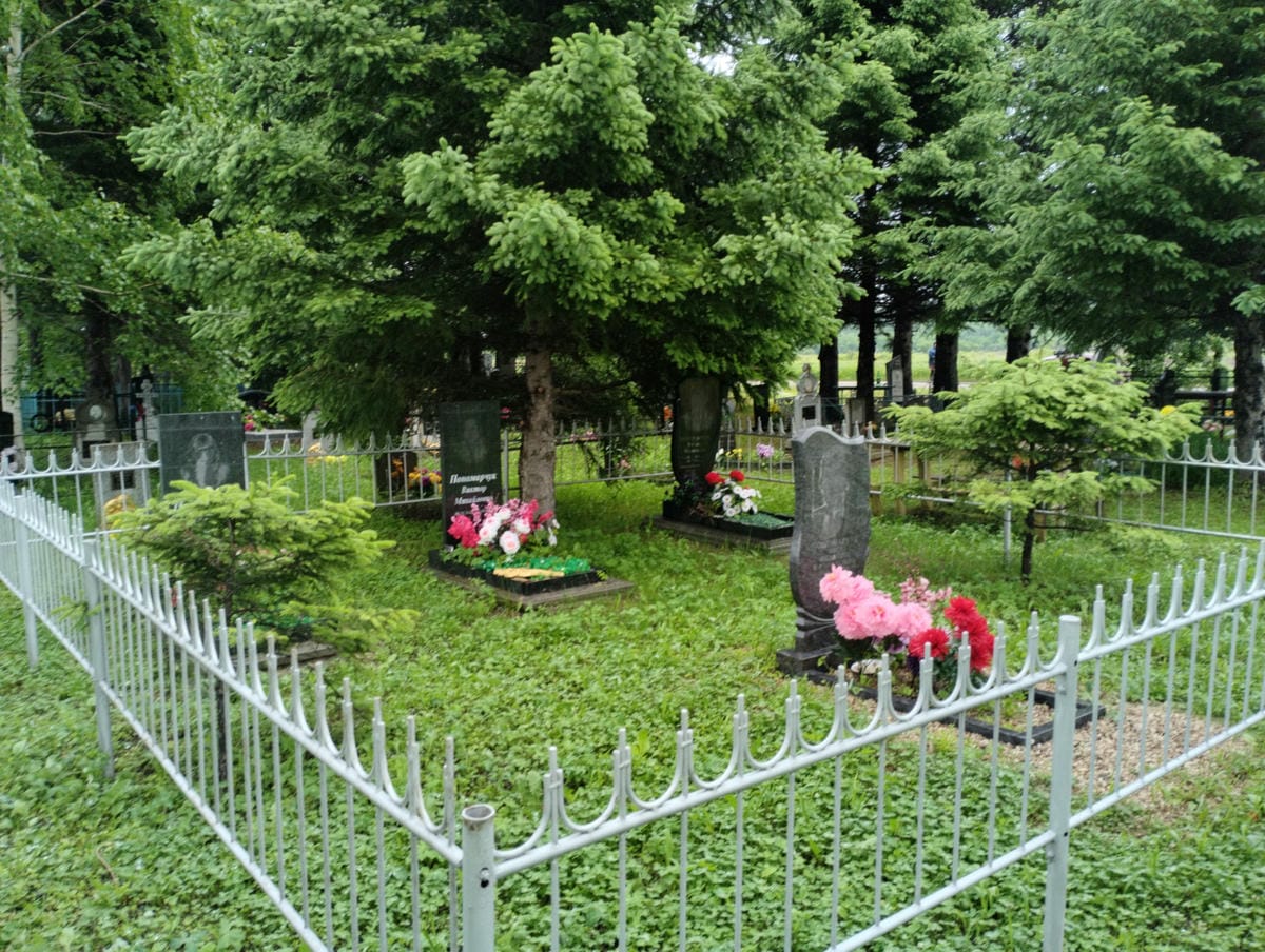 5d2064ba-5f3c-472e-ac3c-1dede77e349c Пономарчук Виктор Михайлович
