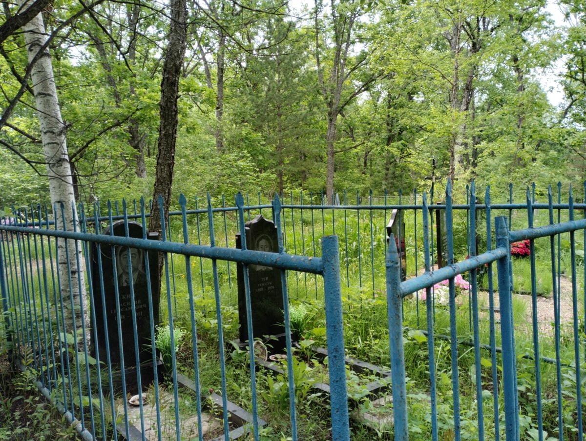 Тен Ген Сук