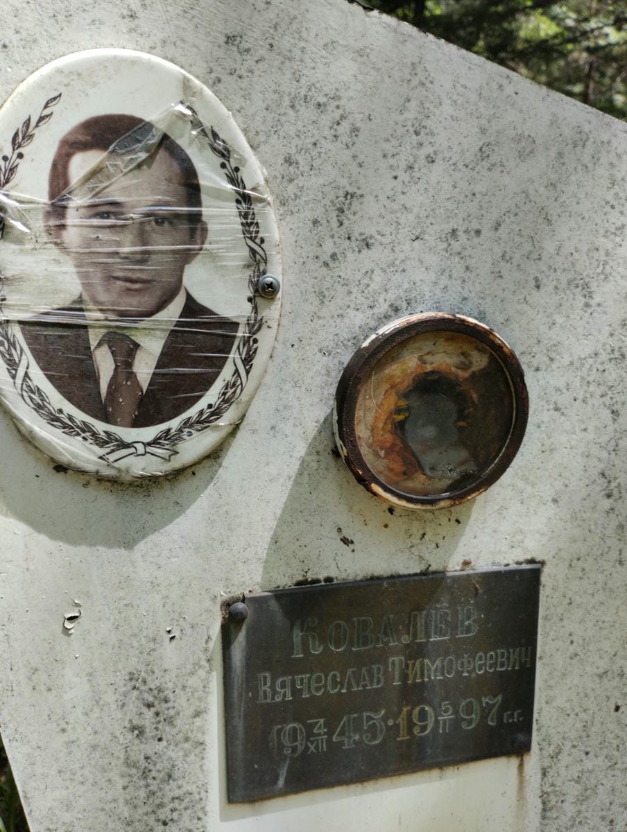 Ковалев Вячеслав Тимофеевич