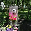 Рычик Владимир Петрович