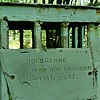 Лободенко Владимир Константинович