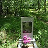 Гаврыш Петр Яковлевич