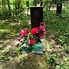 Гаврыш Василий Федорович