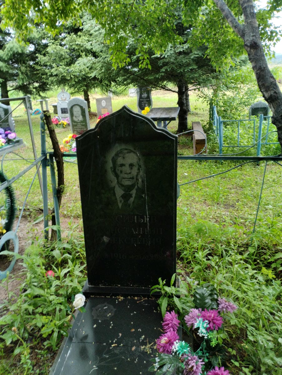 Васильев Константин Алексеевич