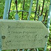 Корначева_хисматулина Любовь Ивановна