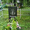 7937112c-9571-4c51-aa04-a72505536347 Пономарчук Любовь Ивановна