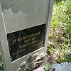 Колесников Сергей Николаевич