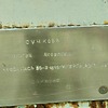 Сучкова Пелагея Яковлевна