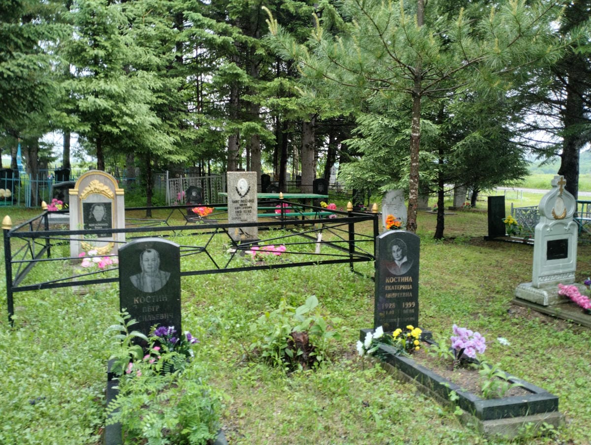 Костина Екатерина Андреевна