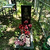 Пономарчук Мария Алексеевна