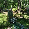 Немилостивый Афанасий Илларионович