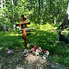 Хромова Анна Франковна