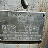Понамарчук Люся Неизвестно