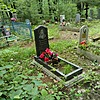 Цыганцова Людмила Андреевна