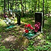 Гаврыш Василий Федорович
