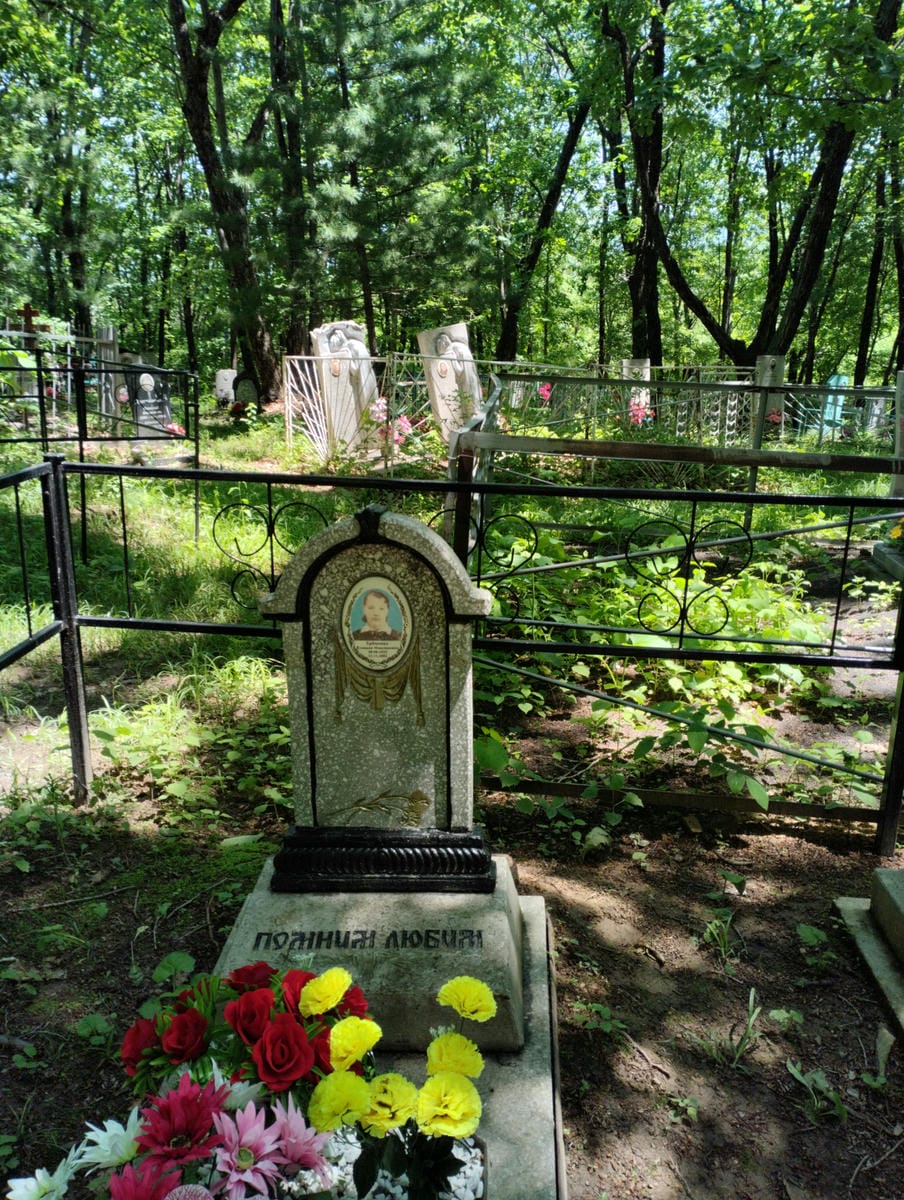 Ерёменко Клавдия Максимовна