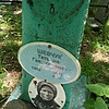 Шевчук Татьяна Гавриловна