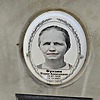 Фунзян Мария Алексеевна