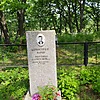 Шинкарёв Мирон Иванович