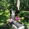 Хромов Василий Васильевич