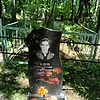 Клещ Владимир Дмитриевич