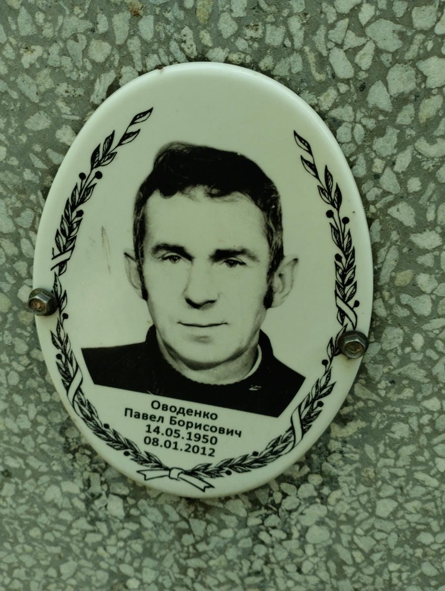 a68c3f47-5cc5-464c-9732-30c831321854 Оводенко Павел Борисович