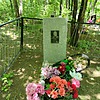 Шинкаренко Галина Семеновна