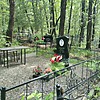 Еременко Виктор Иванович