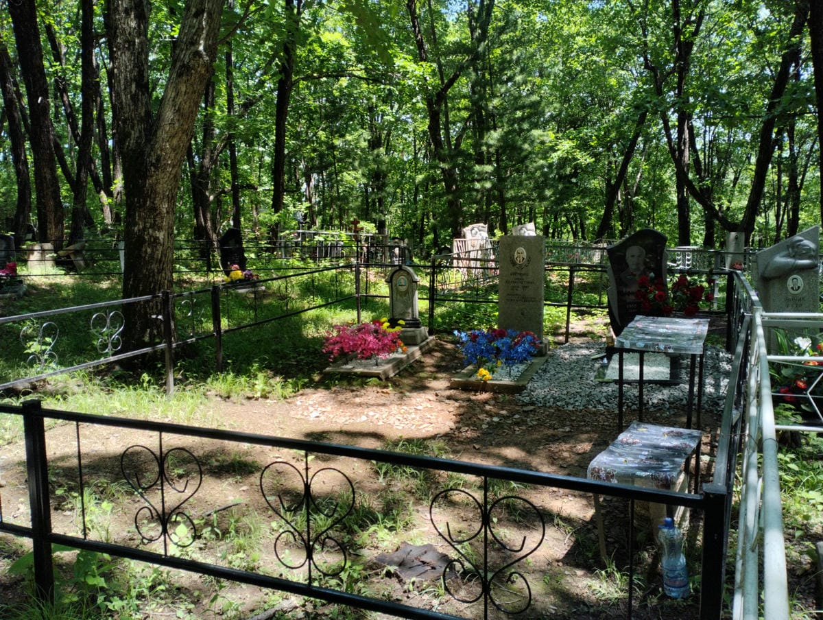 Ерёменко Клавдия Максимовна