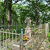 Грама Христина Григорьевна