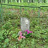 Мовчан Каленник Андреевич