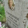 Гоменюк Макар Артемович