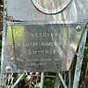 Беловол Виктор Павлович