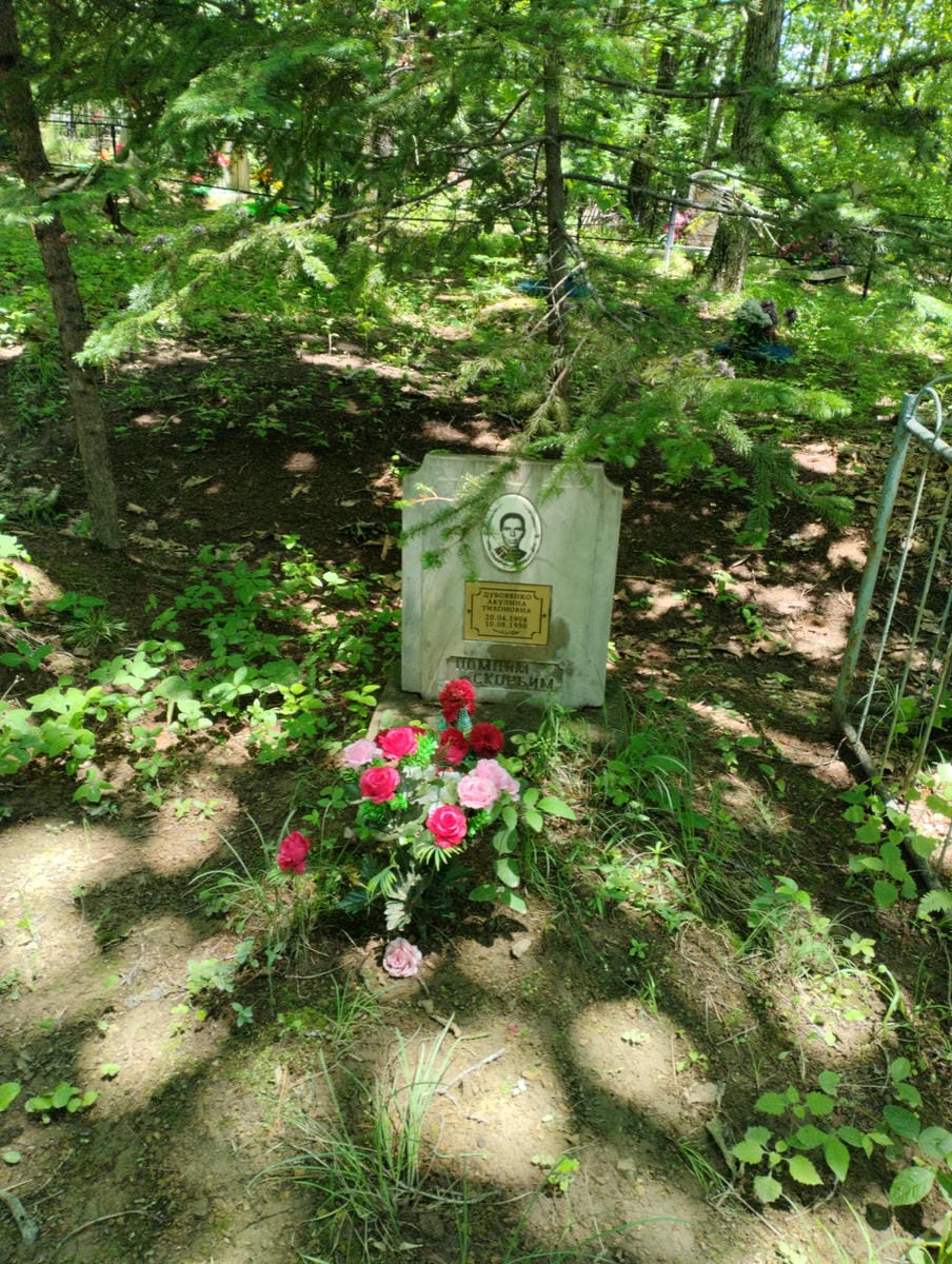 Дубовенко Акулина Тихоновна