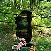 Клещ Валентина Ивановна