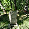 Король Зинаида Марковна
