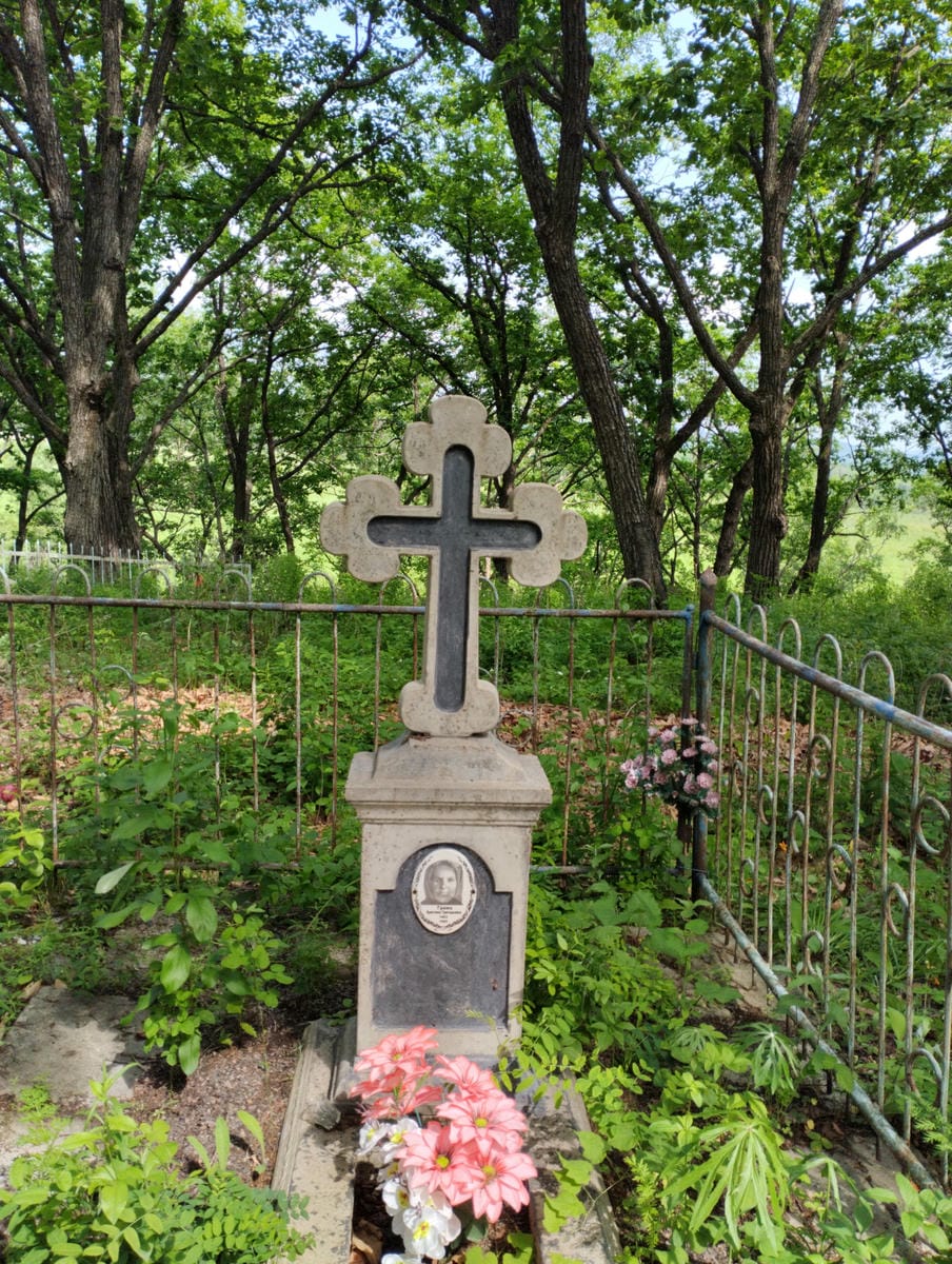 Грама Христина Григорьевна