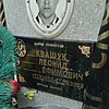 Квашук Леонид Ефимович