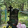 Марченко Ефросинья Кондратьенва