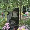 Лапина Мария Давыдовна