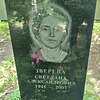 Зверева Светлана Александровна