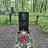 Кутепова Екатерина Иосифовна