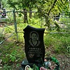 Авдеева Антонина Кондратьевна