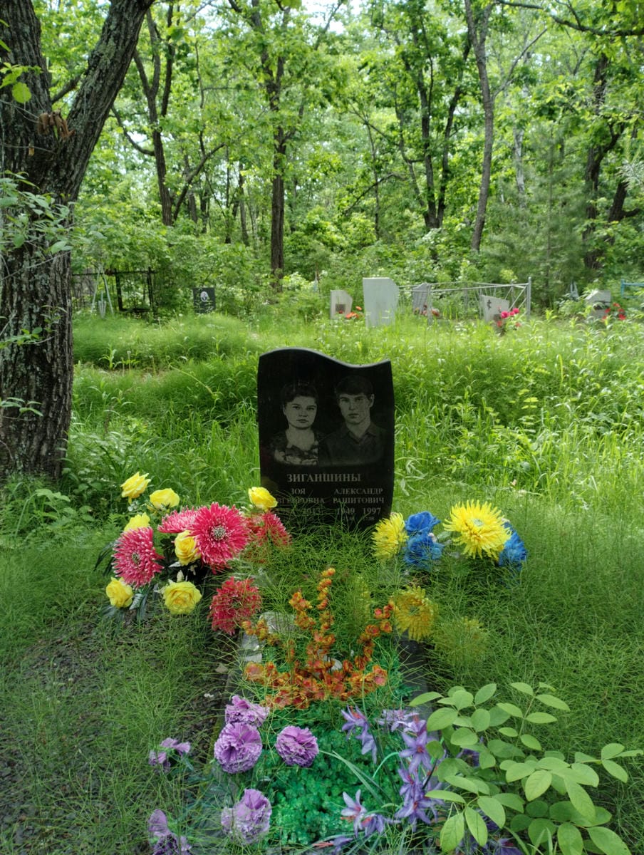 Зиганшин Александр Рашитович