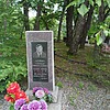 Лойко Степан Николаевич