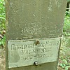 Пономарчук Мария Ульяновна