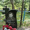 Лапин Василий Игнатьевич