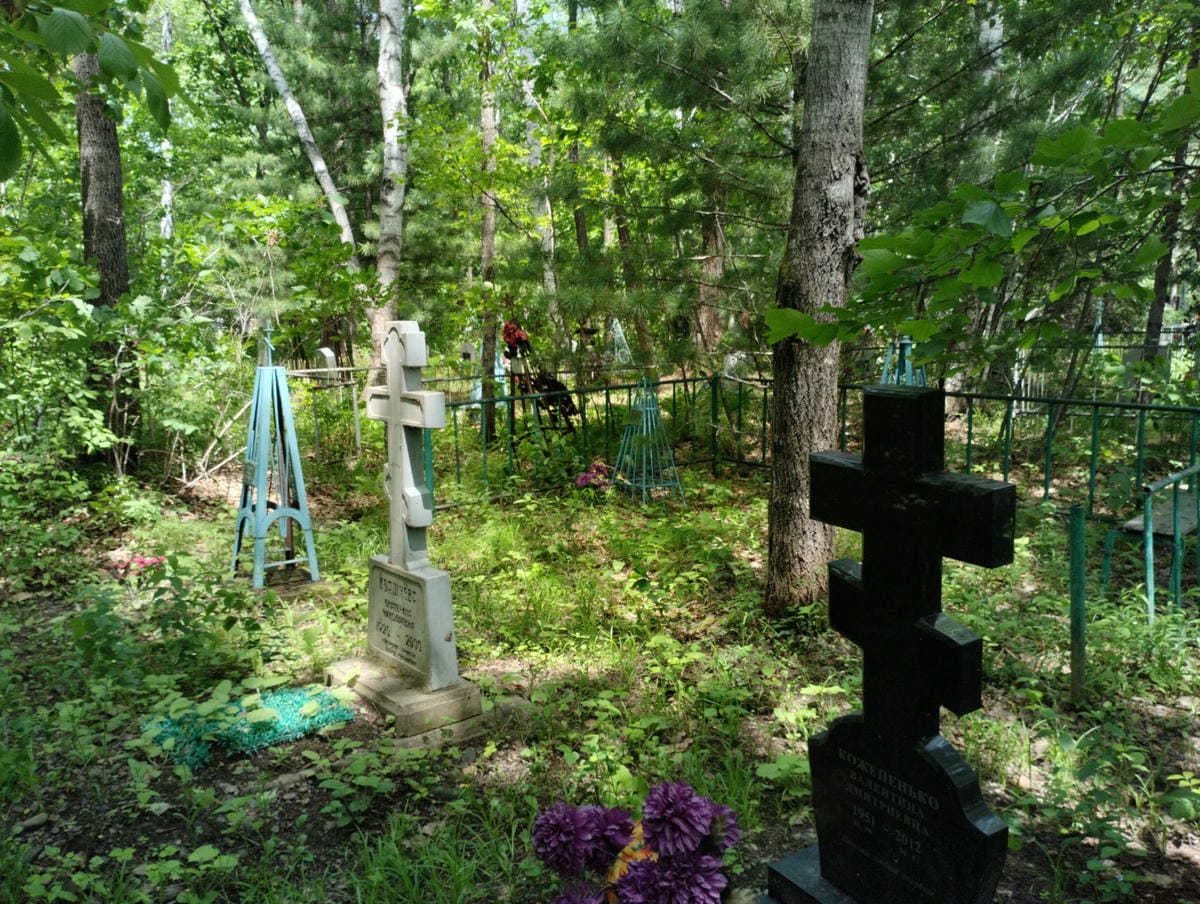 Кожепенько Валентина Дмитриевна