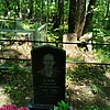 Клещ Дмитрий Кириллович
